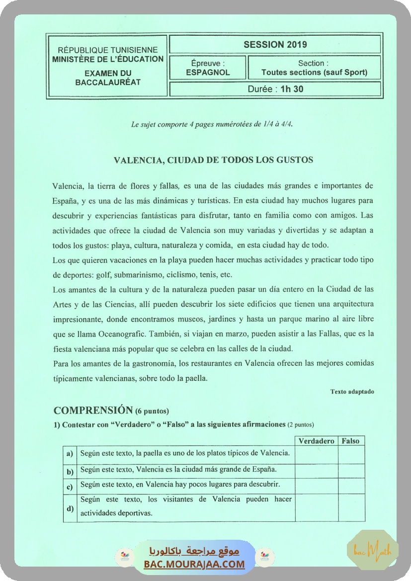 Sujet principale  Bac 2019 – Section math